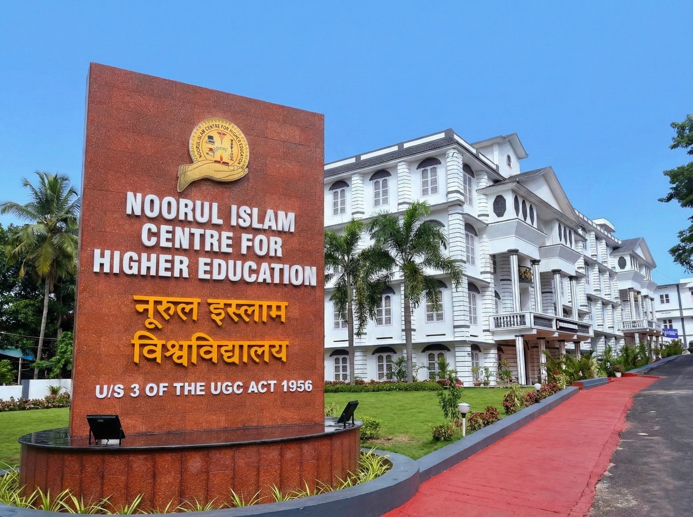 Campus at NICHE