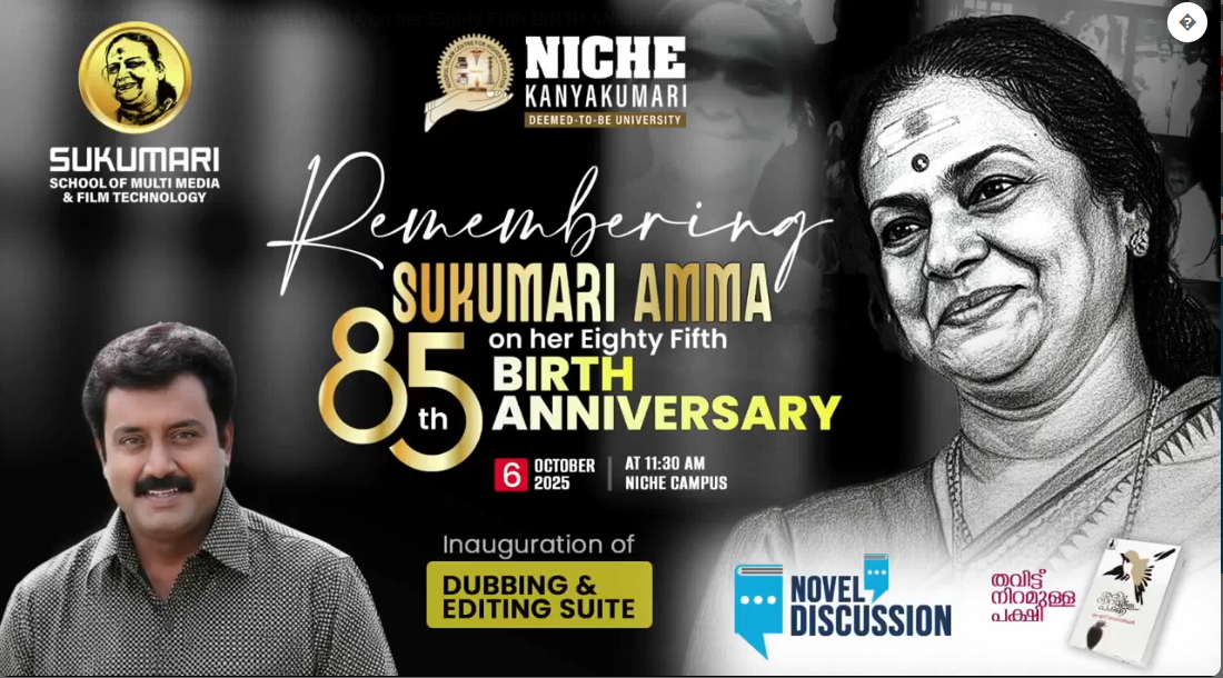 REMEMBERING SUKUMARI AMMA on her Eighty Fifth BIRTH ANNIVERSARY